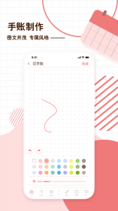 随笔日记(4)