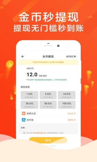 步步宝(2)