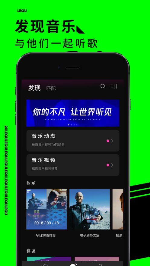 乐趣官方最新版图5