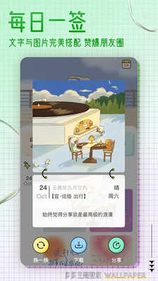 多多主题壁纸手机最新版图2