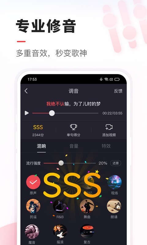 vv音乐最新免费版