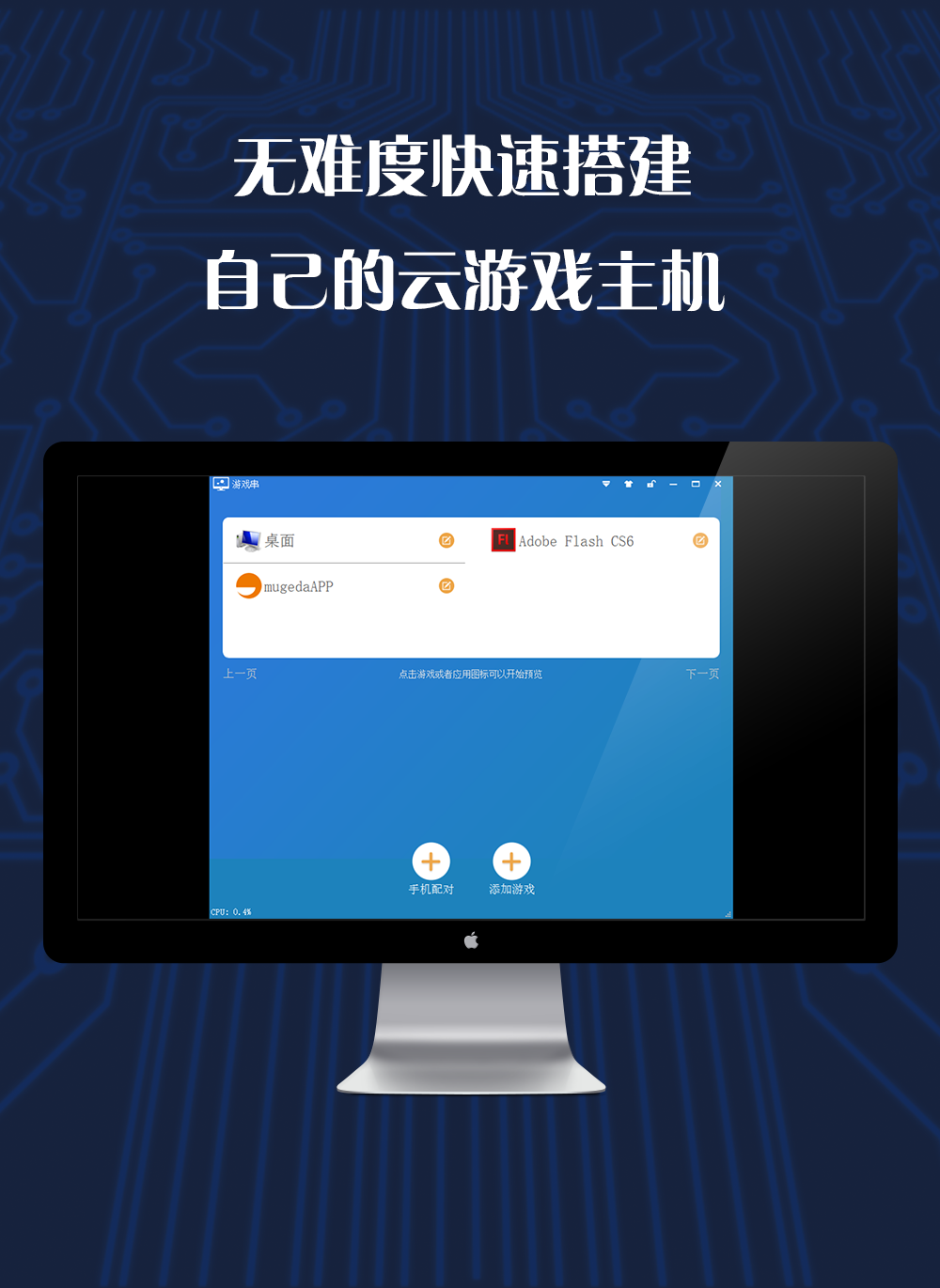 串直装版图4