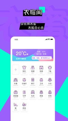 衣蜜正版图1