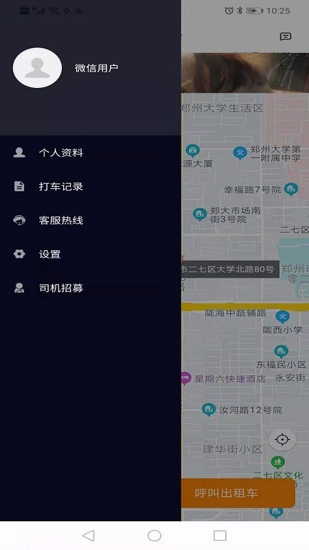 宝淼出租车直装版图2