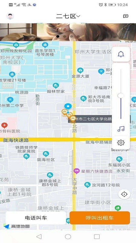 宝淼出租车直装版图3