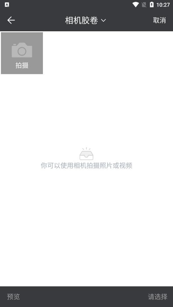 vlog视频制作免费版图2