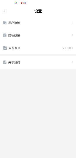 成语大亨红包图1