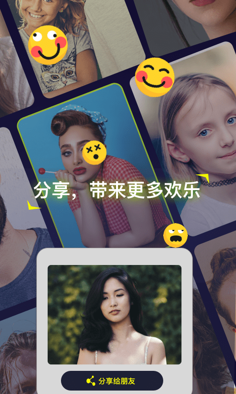Silimini安卓免费版(5)