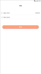 多趣宝盒无广告版图2