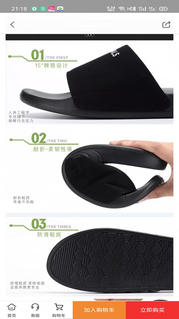 捕货严选官方版图2