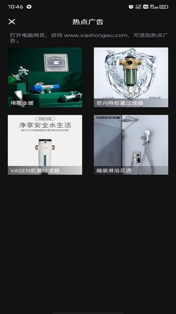 伟星全景拍摄最新版图2
