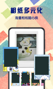 拍立得复古相机正版图3
