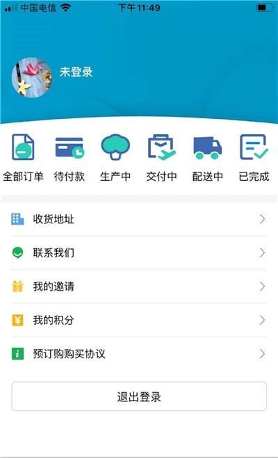 新牧惠购手机版图1