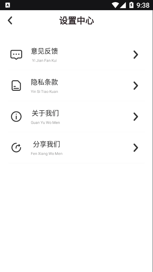 天天抠图相机安卓直装版图3