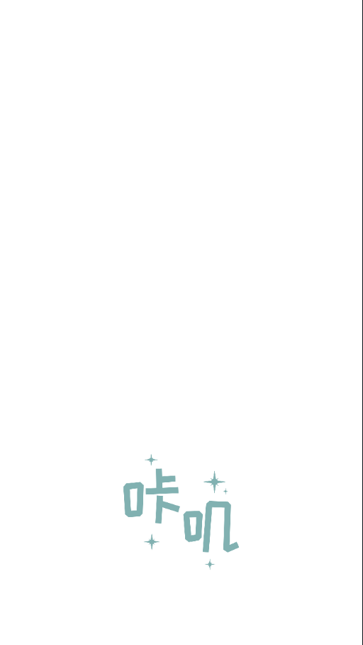 天天抠图相机安卓直装版图4