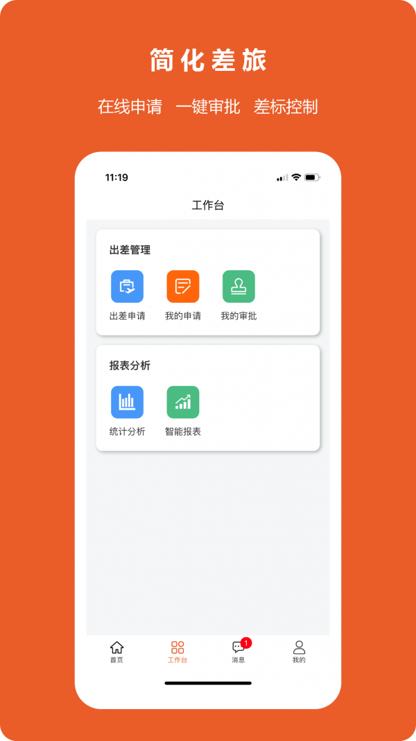 八商山直装版图4