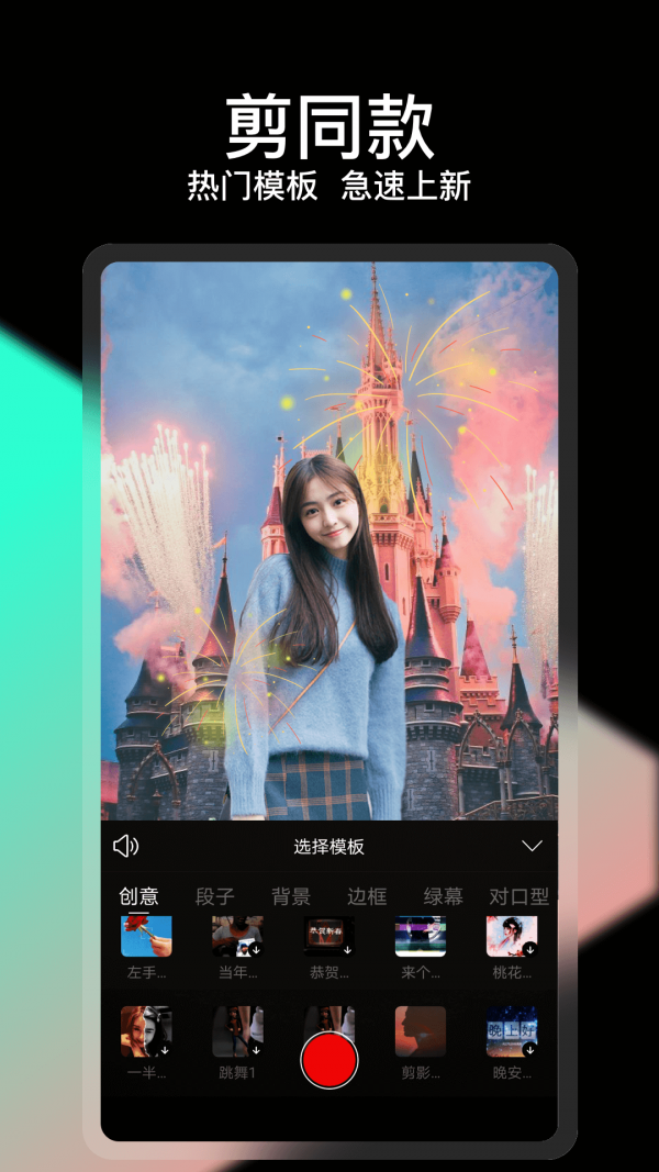 轻册最新版图3