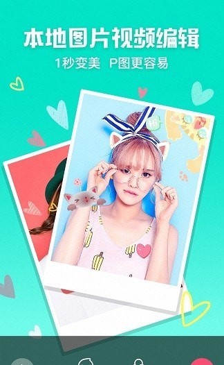 Photoshop修图手机版图1