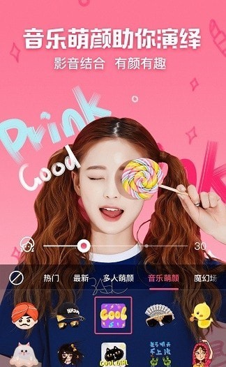 Photoshop修图手机版图2