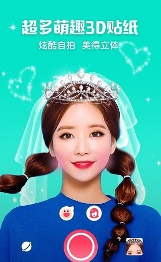 Photoshop修图手机版图3