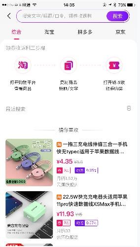 钱收收原版图2