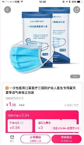 钱收收原版图3