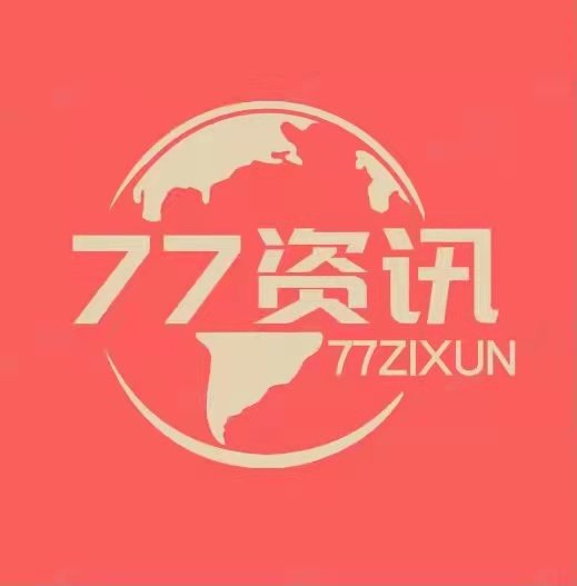77资讯手机正版 v4.0.0