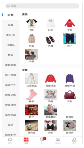 807商城原版图3