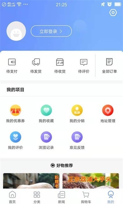 当乐当原版图1