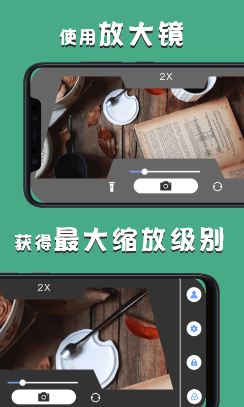 乐乐图片放大镜官方最新版(2)