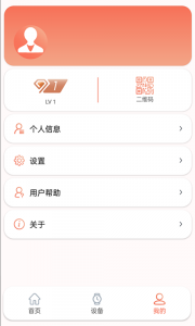 RDFit 免费原版