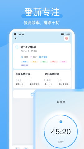 氢时光官方版图2