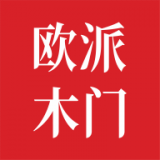 欧派木门安卓版