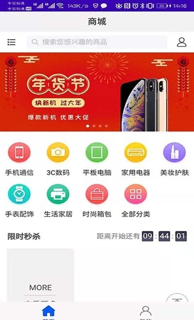 小矮鲸最新版图2
