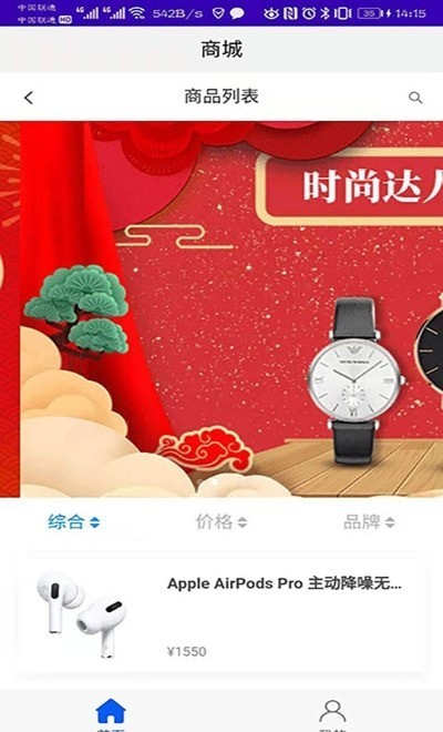 小矮鲸最新版图3