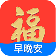 早安祝福相册免费原版