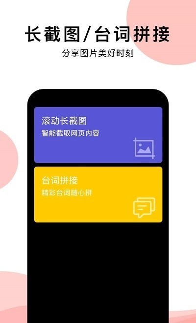 早安祝福相册最新版(1)