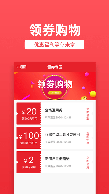 双鹰机电安卓免费版图1