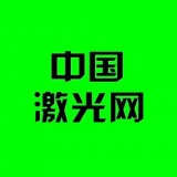 激光网商城安卓版
