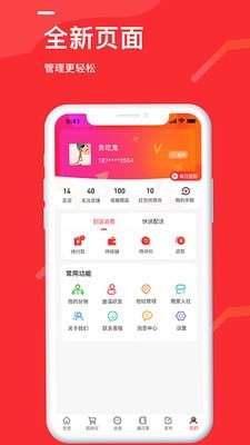 周边活动安卓官方版图1