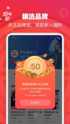 大麦健身安卓版图3