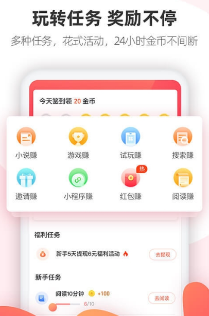 金鼠网安卓官方版图1