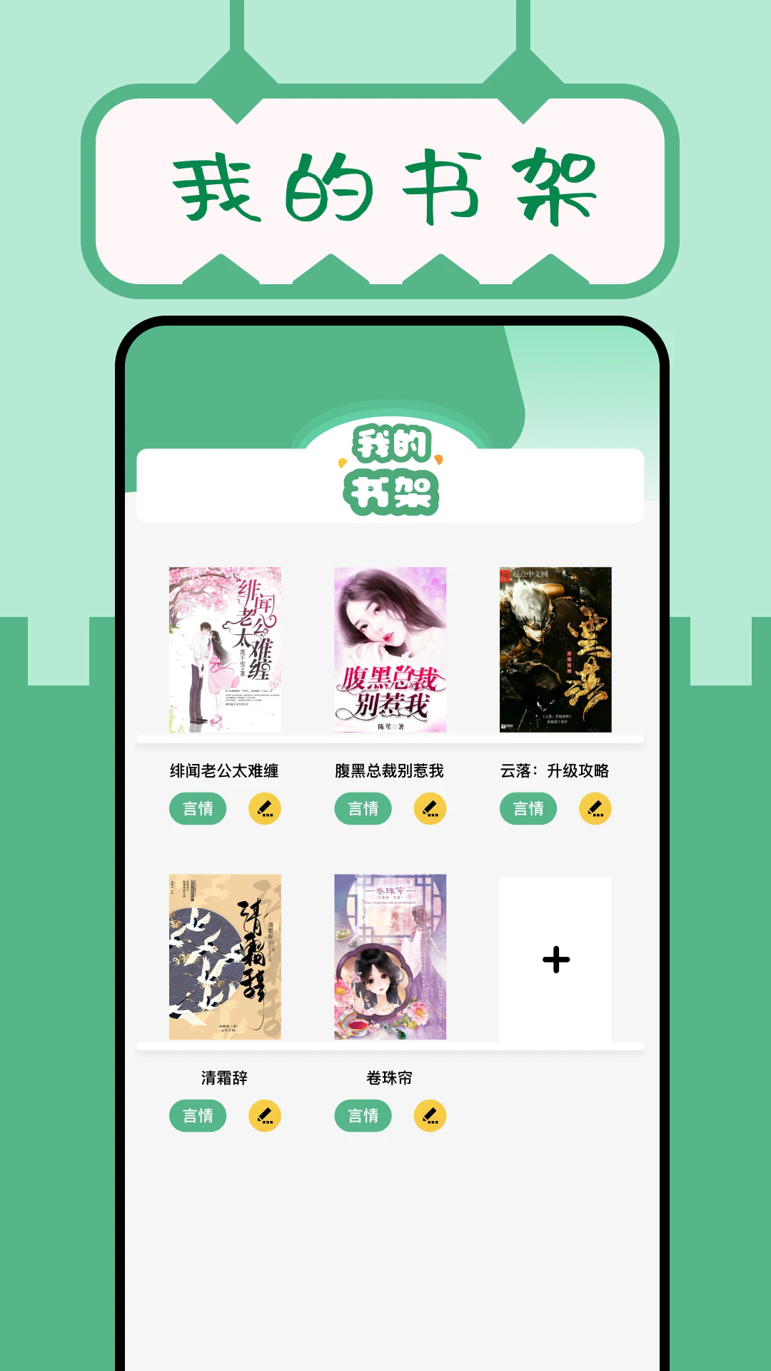 久久小说官方最新版