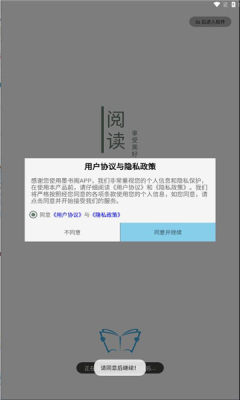 墨书阁手机版图2