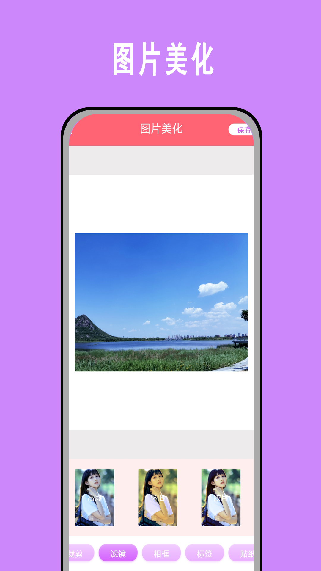 甜油相机官方正版图2