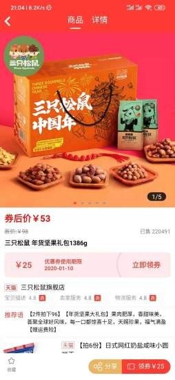 折小美手机正版图3
