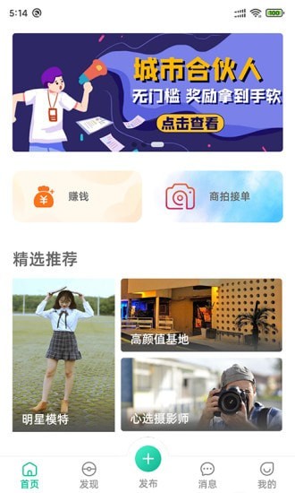 千彩暄官方最新版图1