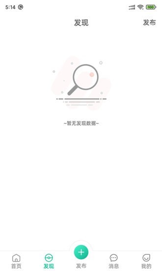 千彩暄官方最新版图2