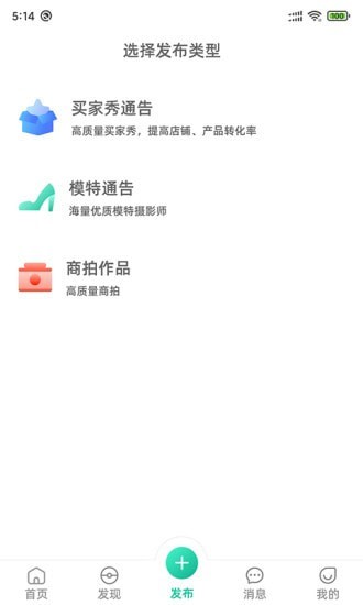 千彩暄官方最新版图3