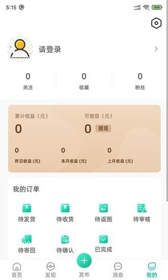 千彩暄官方最新版图5